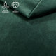 Tecido para estofos TERRA Velour - Verde Garrafa